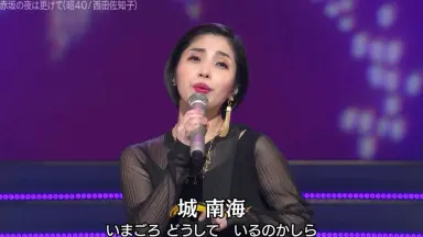 城南海-哔哩哔哩_Bilibili
