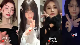 太好了！是前河妹&现河妹的星奇摇合集！鞠婧祎&许佳琪&袁一琦&王奕