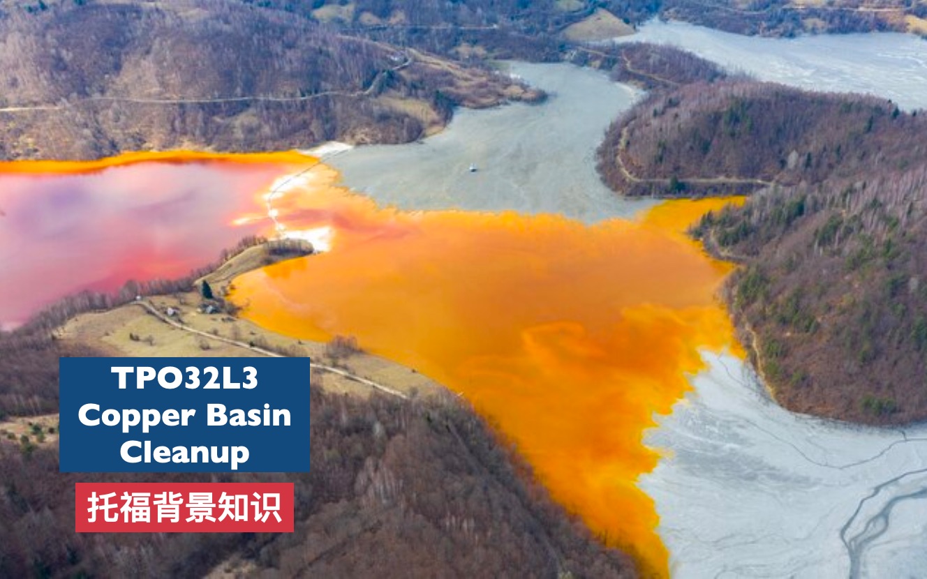 点对点托福背景知识Earth Science TOP32L3 Copper Basin Cleanup哔哩哔哩bilibili