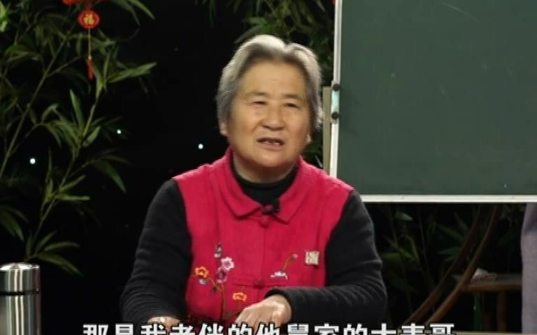 长幼有序~五伦关系之兄友弟恭(郭芙莲)哔哩哔哩bilibili