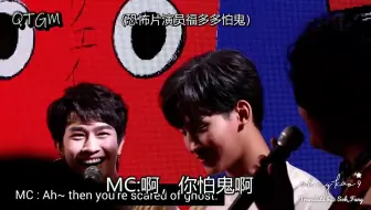 中翻cut【待到重逢时】20191012 MEB 采访小片段