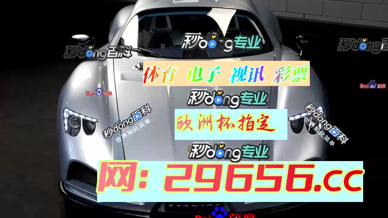 【9分钟讲解】快乐十分开奖app下载