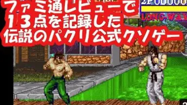 The Masters Fighter-哔哩哔哩_Bilibili