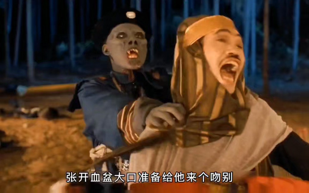 千年僵尸复活了,道士使出绝技,无法控制僵尸,僵尸早已成精.