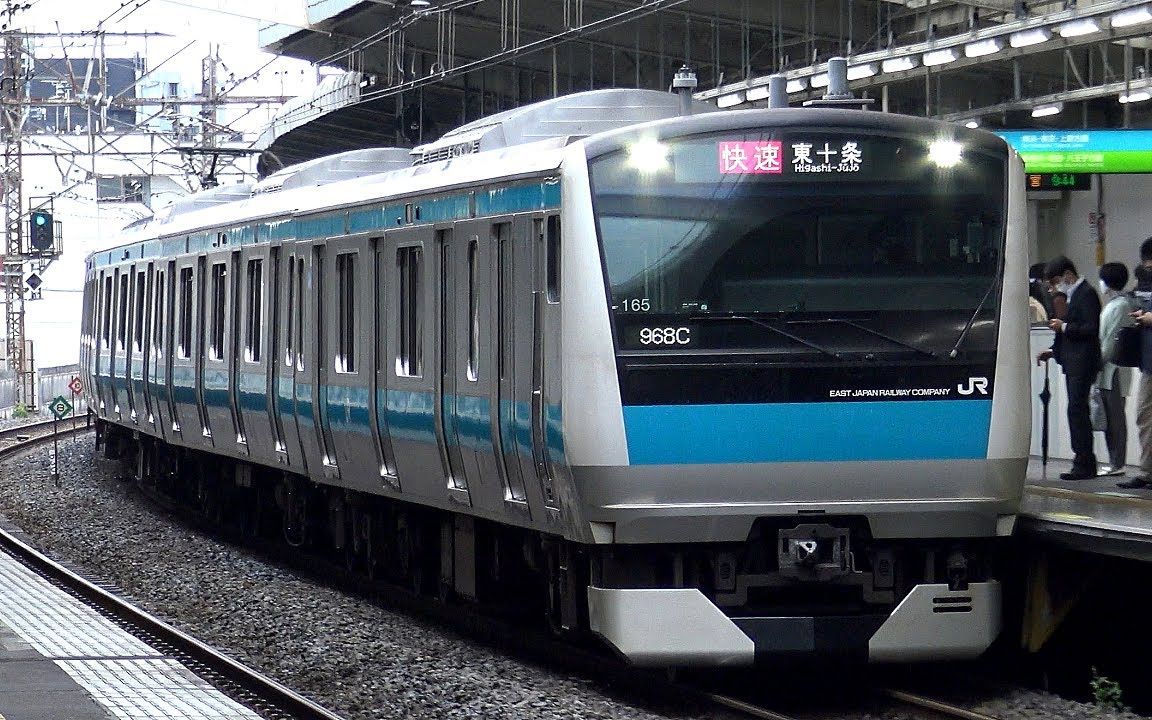 【4k】jr根岸线e233系1000番台(三菱igbt-vvvf),e233系6000番台(三菱