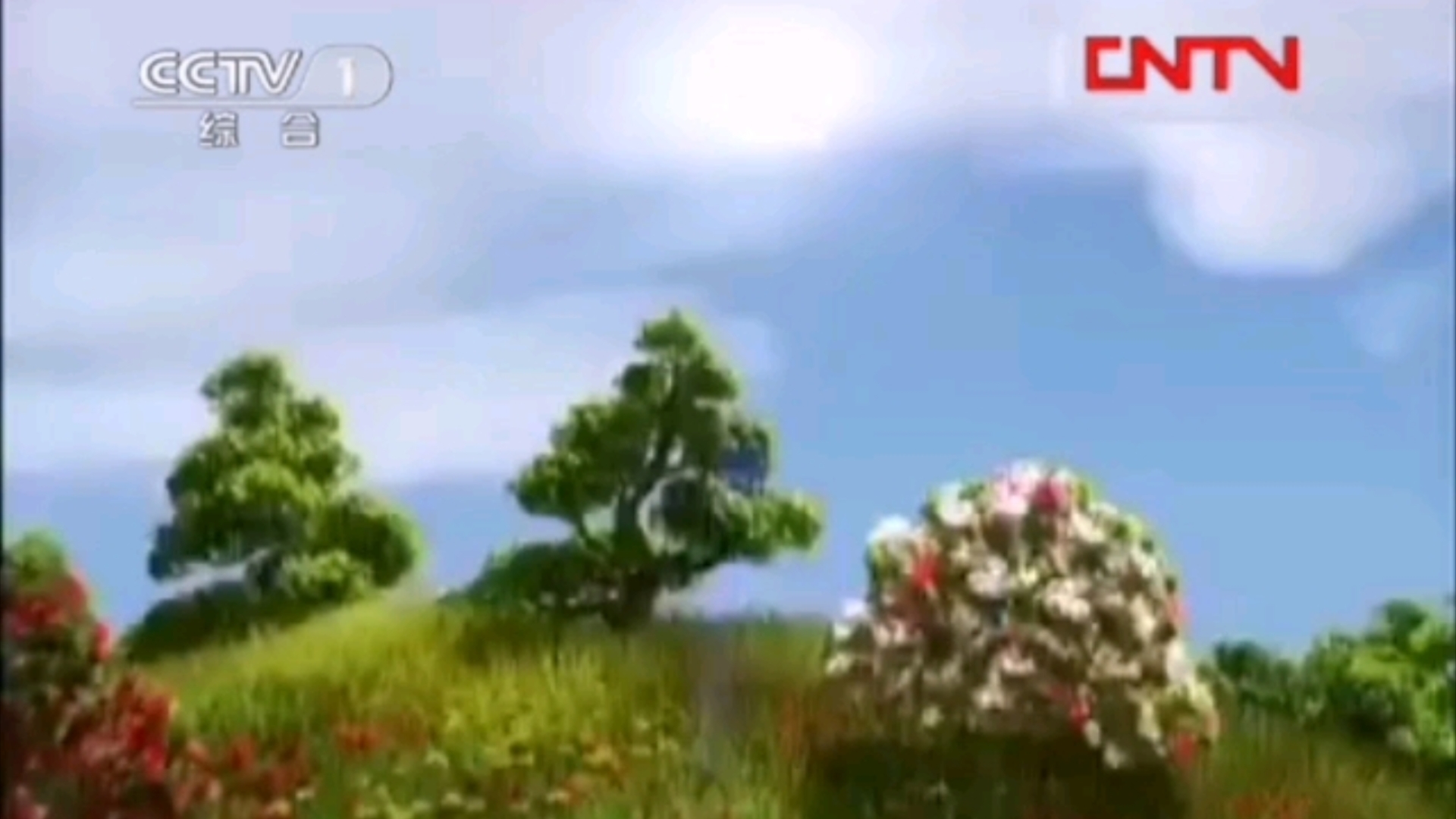 联播天气在线 联播天气在线