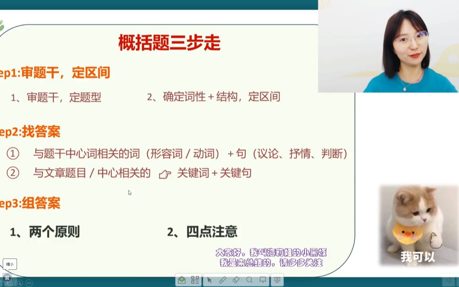 《墙下短记》史铁生散文阅读理解哔哩哔哩bilibili