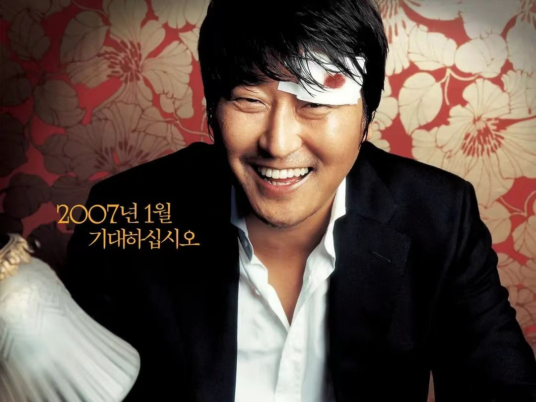 【 优雅的世界 】韩影(2007)