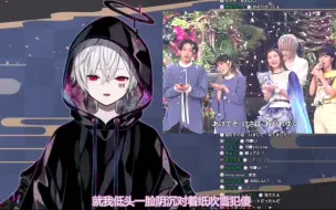 Download Video: 【字幕】红白上小动作被拍得一清二楚的Mafumafu