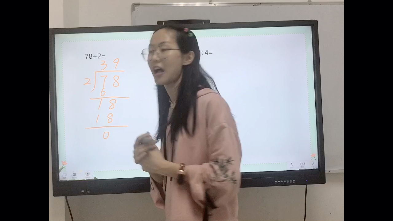 [图]小学数学-三年级_除数是一位数的除法