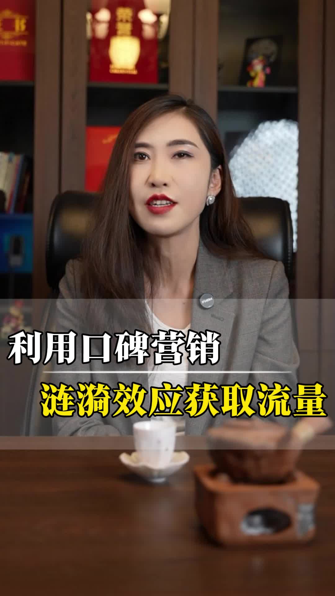 利用口碑营销涟漪效应获取流量哔哩哔哩bilibili