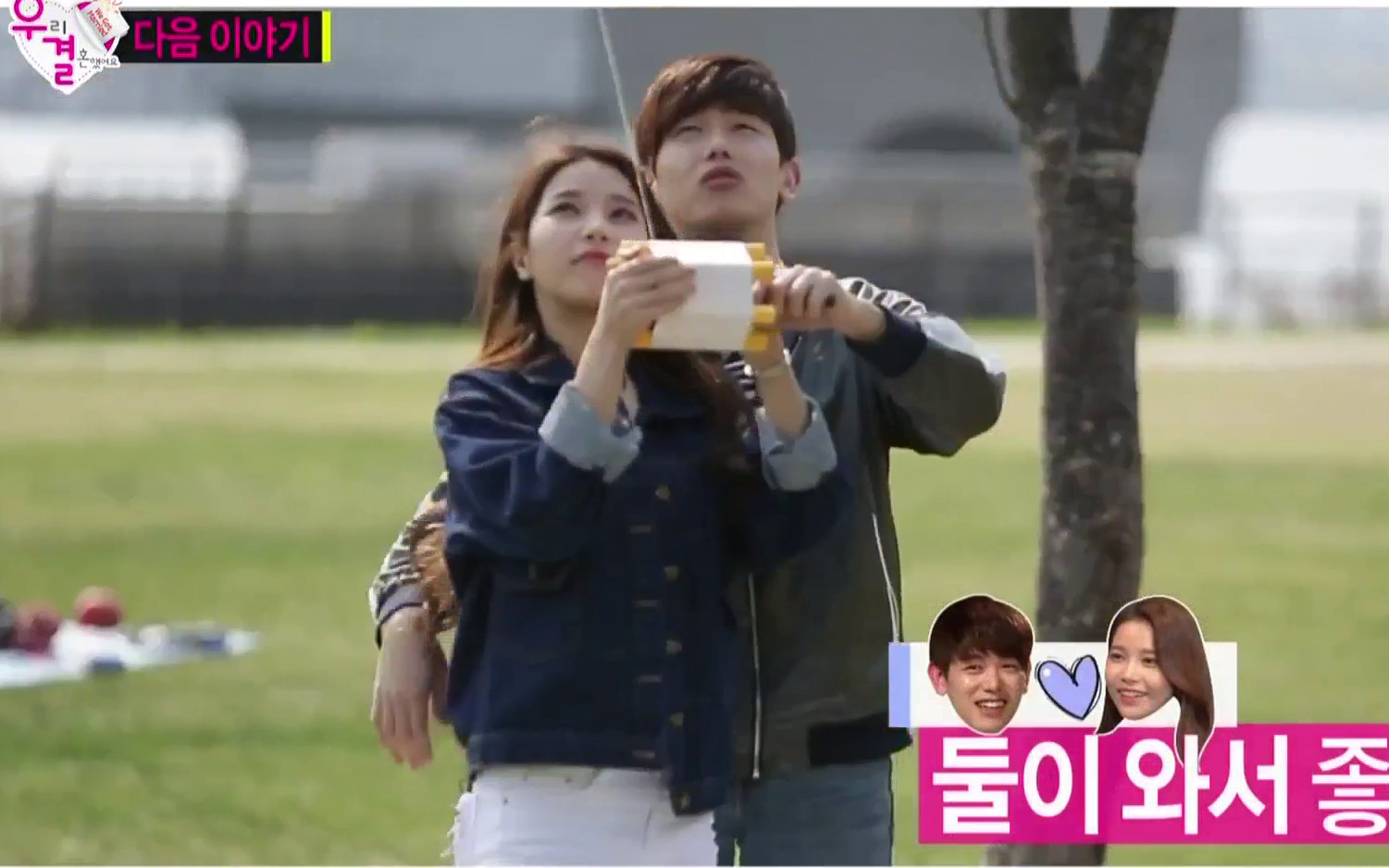 [我结 第四集预告] eric x 颂乐 mamamoo 可颂夫妇