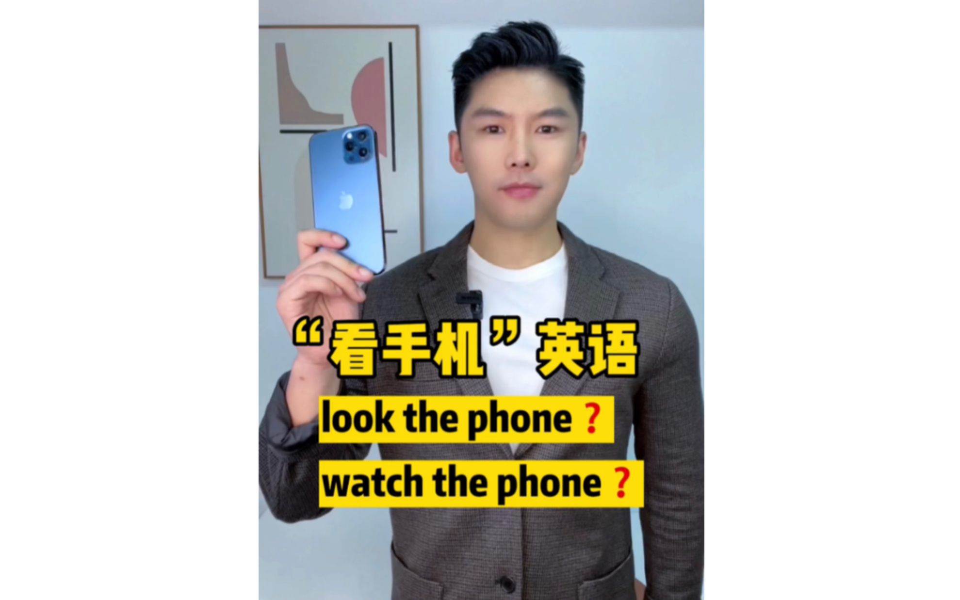 看手机,look the phone或watch the phone❓哔哩哔哩bilibili