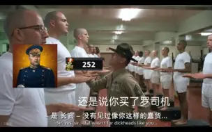 Download Video: 当我把我的世争4账号给了我表弟玩后