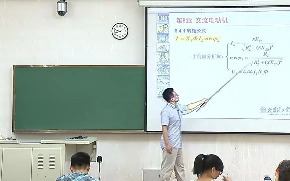 电工学秦曾煌 054.三相异步电动机的转矩和机械特性哔哩哔哩bilibili