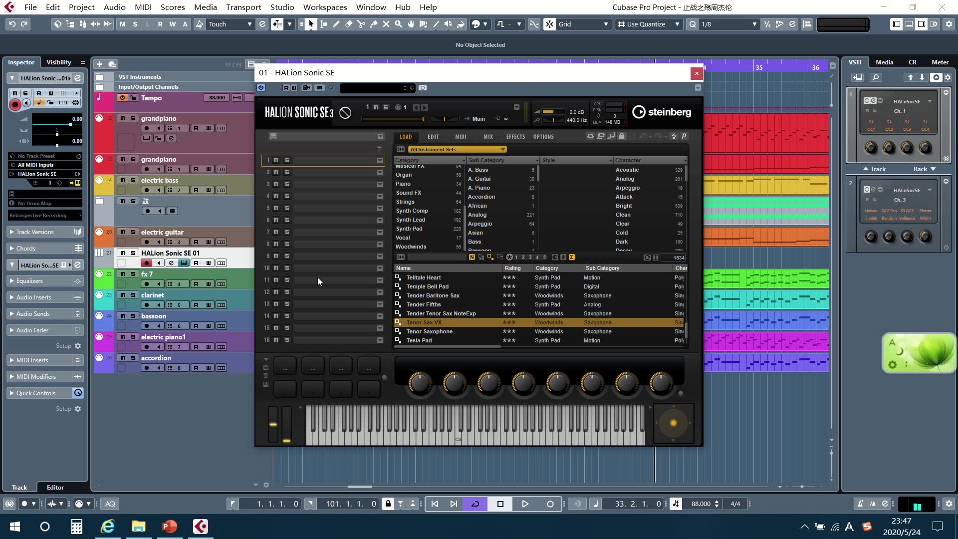 cubase10.5图标图片