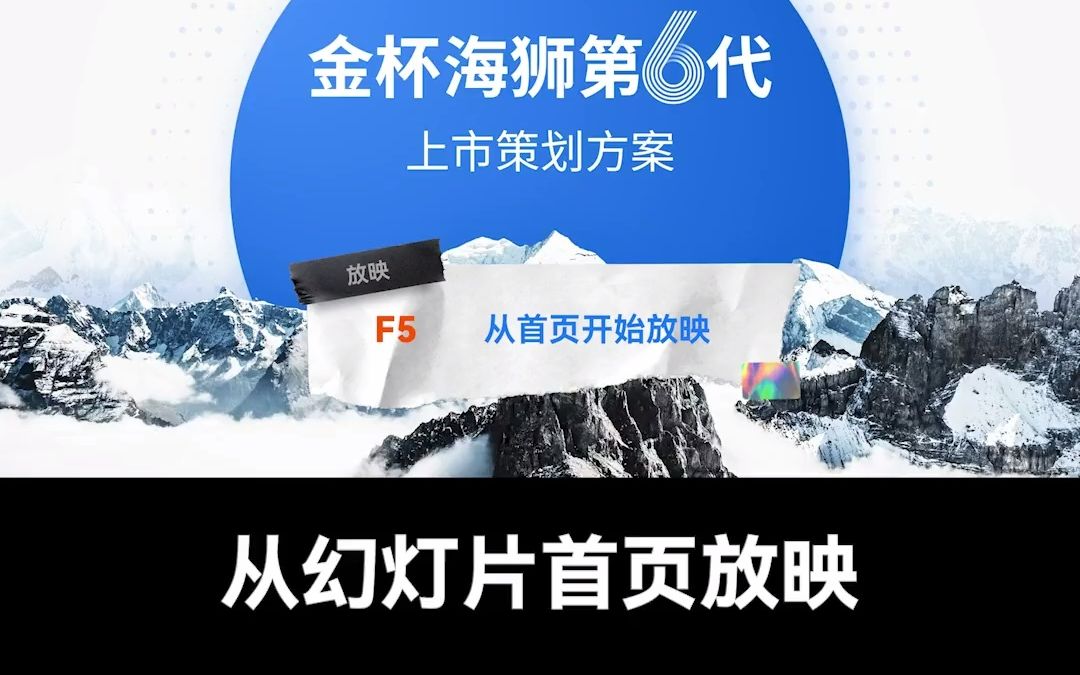 9个新手必备的PPT快捷键!让你PPT设计效率翻倍,哔哩哔哩bilibili