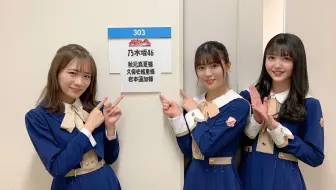 联合字幕 21 06 14 Nep League 乃木坂46cut 秋元真夏久保史绪里贺喜遥香北川悠理 哔哩哔哩 Bilibili