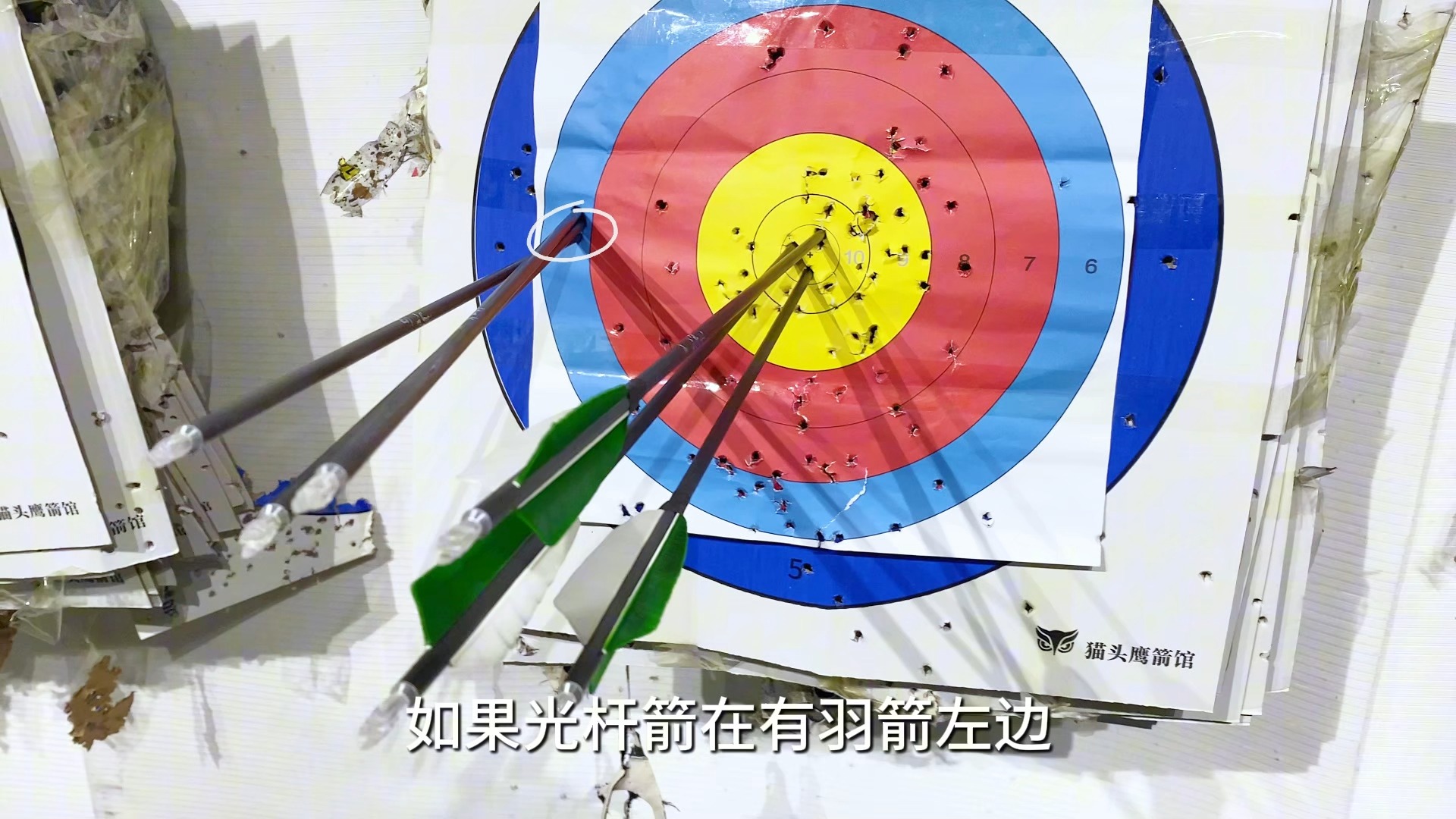 《美猎弓基础调弓教程》第十期:光杆测试-箭只挠度匹配-风羽弓坊-风羽弓坊-哔哩哔哩视频