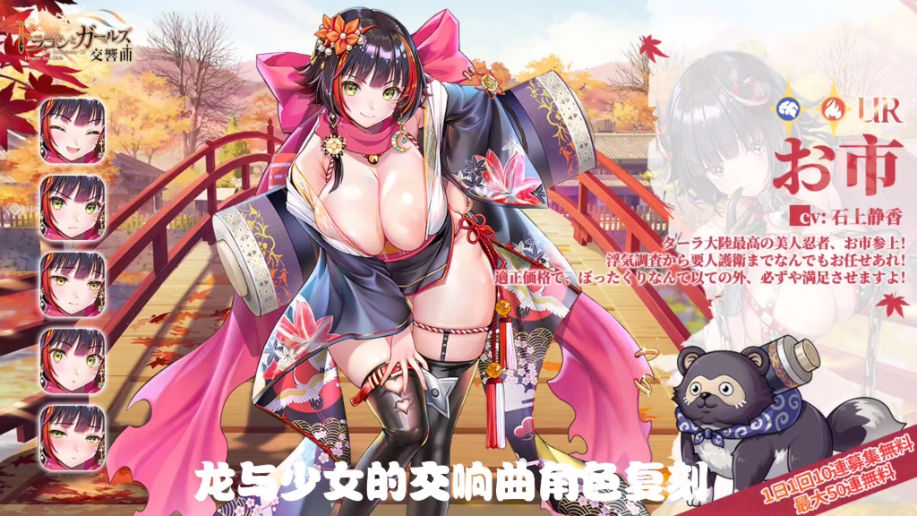 8月1日擦边球游戏早报