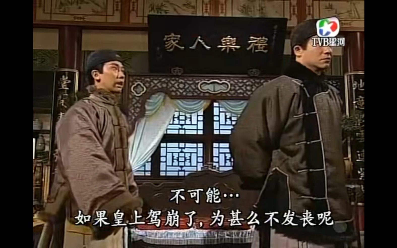 状王宋世杰第二部31-3