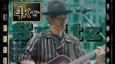 SPITZ THE GREAT JAMBOREE 2014 FESTIVARENA 日本武道館_哔哩哔哩_bilibili