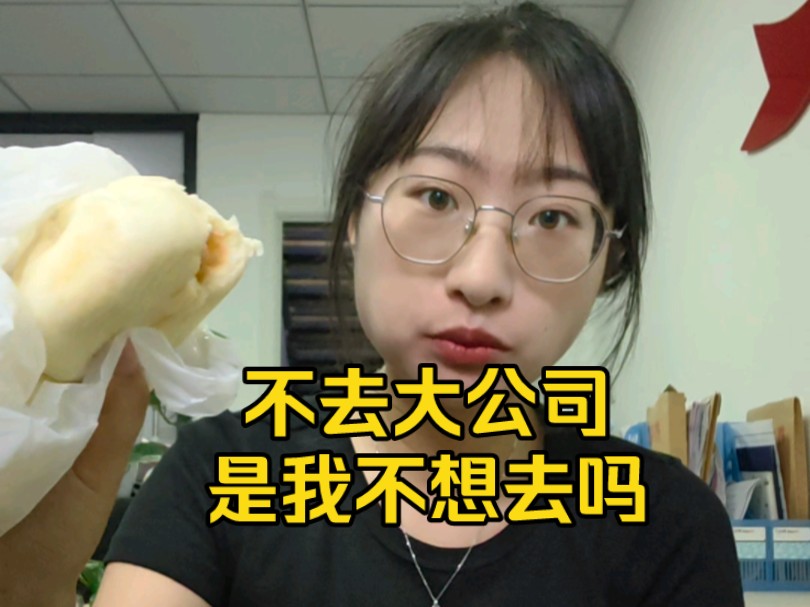 00年女生在沈阳烘焙学校做新媒体运营的唠嗑vlog哔哩哔哩bilibili