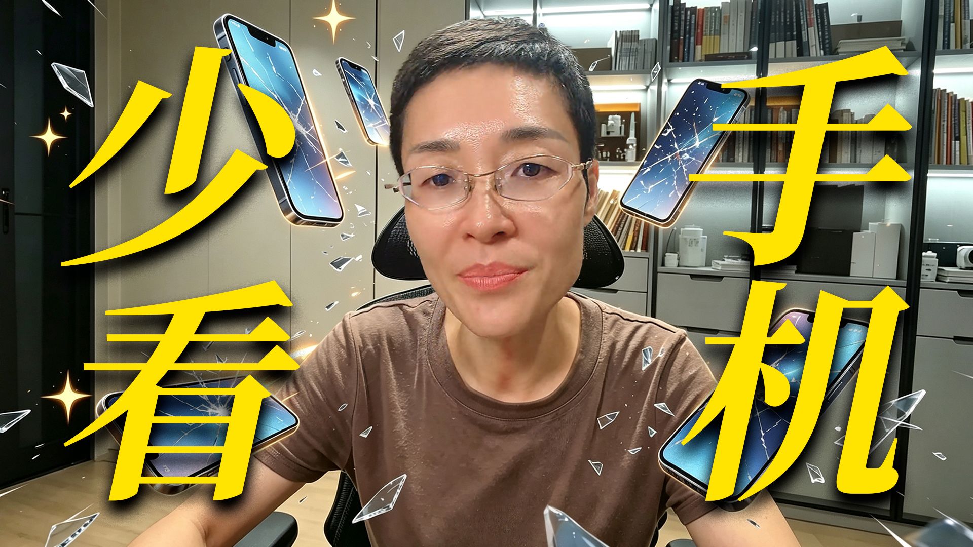为什么你静不下心来学习？？？