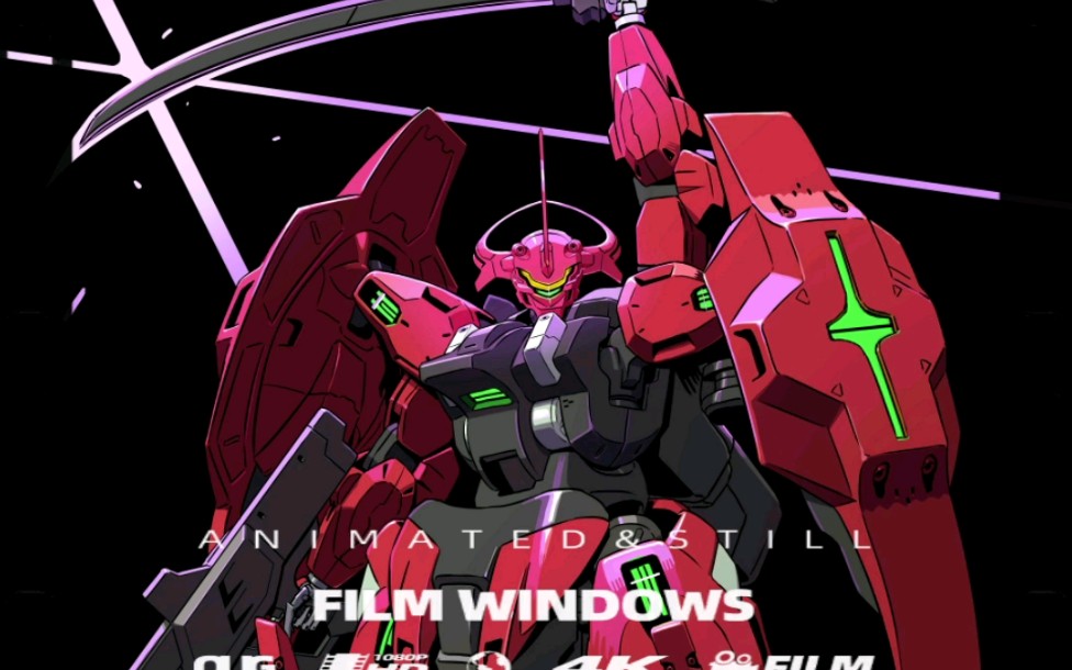 水星的魔女,hg达利尔巴尔德分享