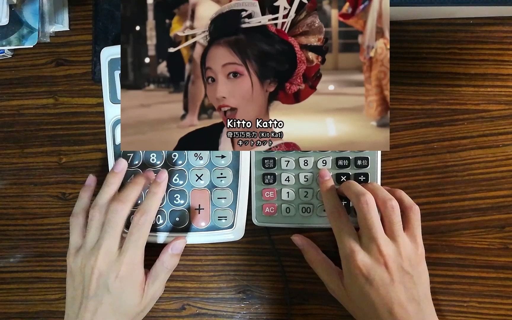 计算器tokyobon东京盆踊り