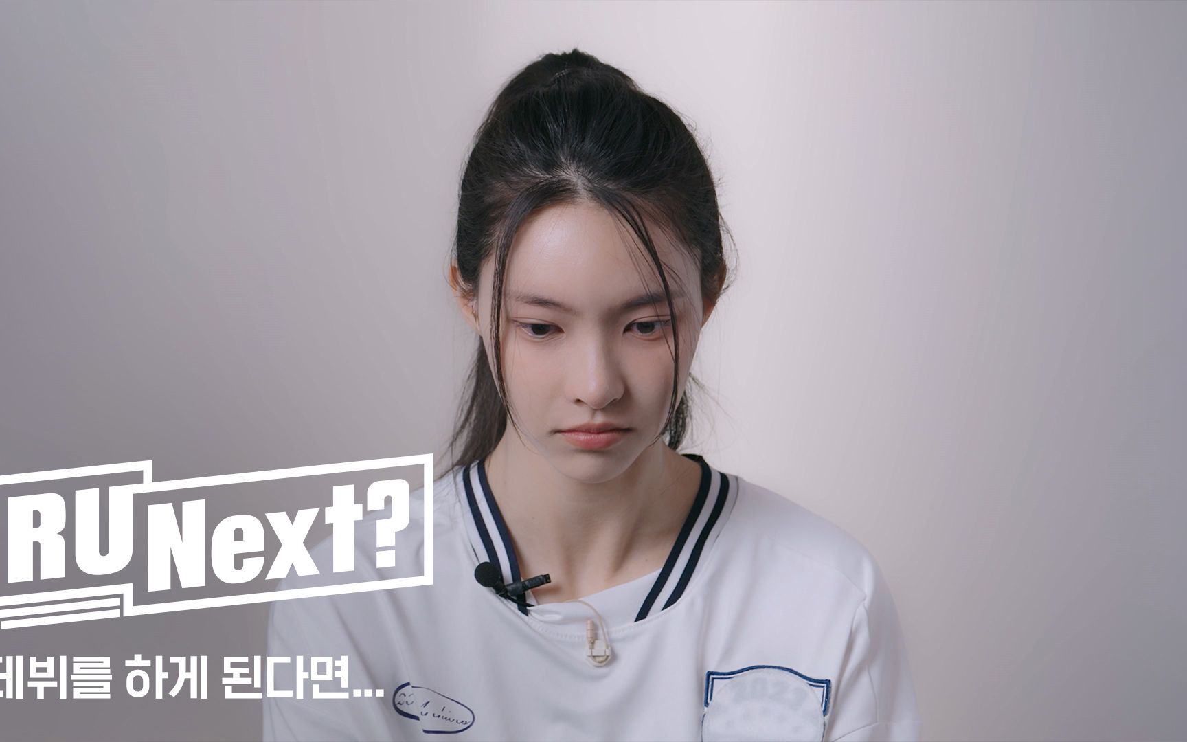 Hybe新女团选秀《R U Next?》采访 为什么想成为IDOL 230708哔哩哔哩bilibili