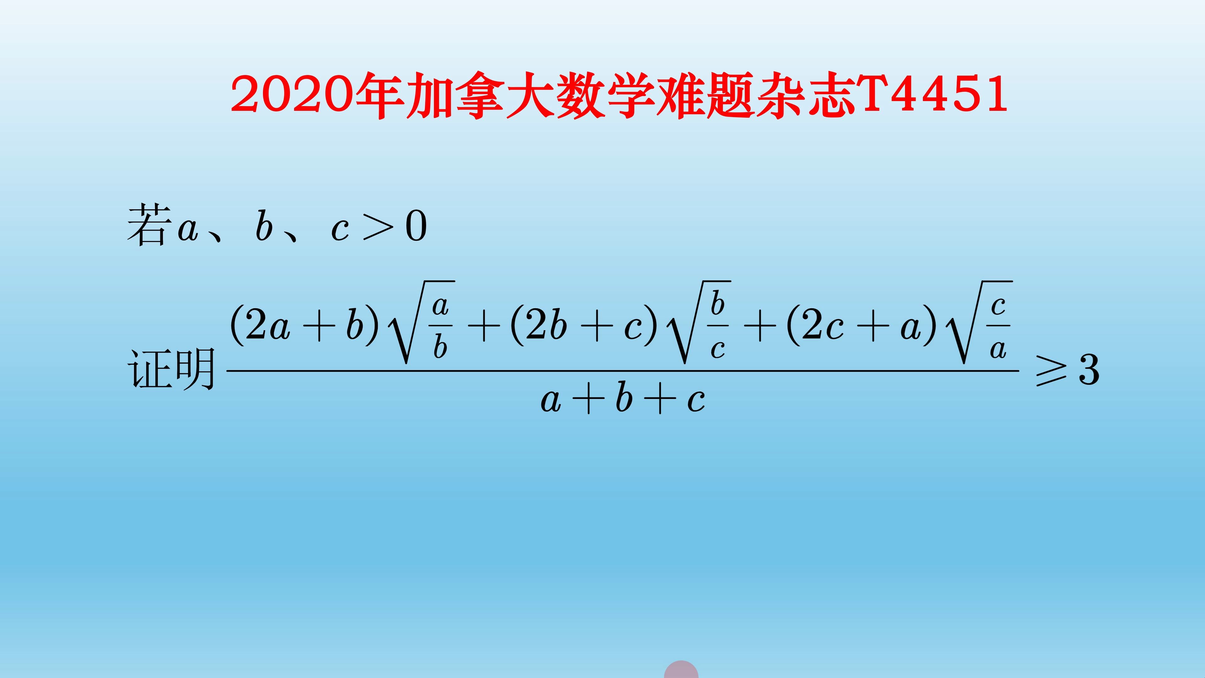 高数难图片