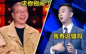 Download Video: 笑果文化被罚早有预料！王自健早年吐槽李诞段子翻出，一针见血