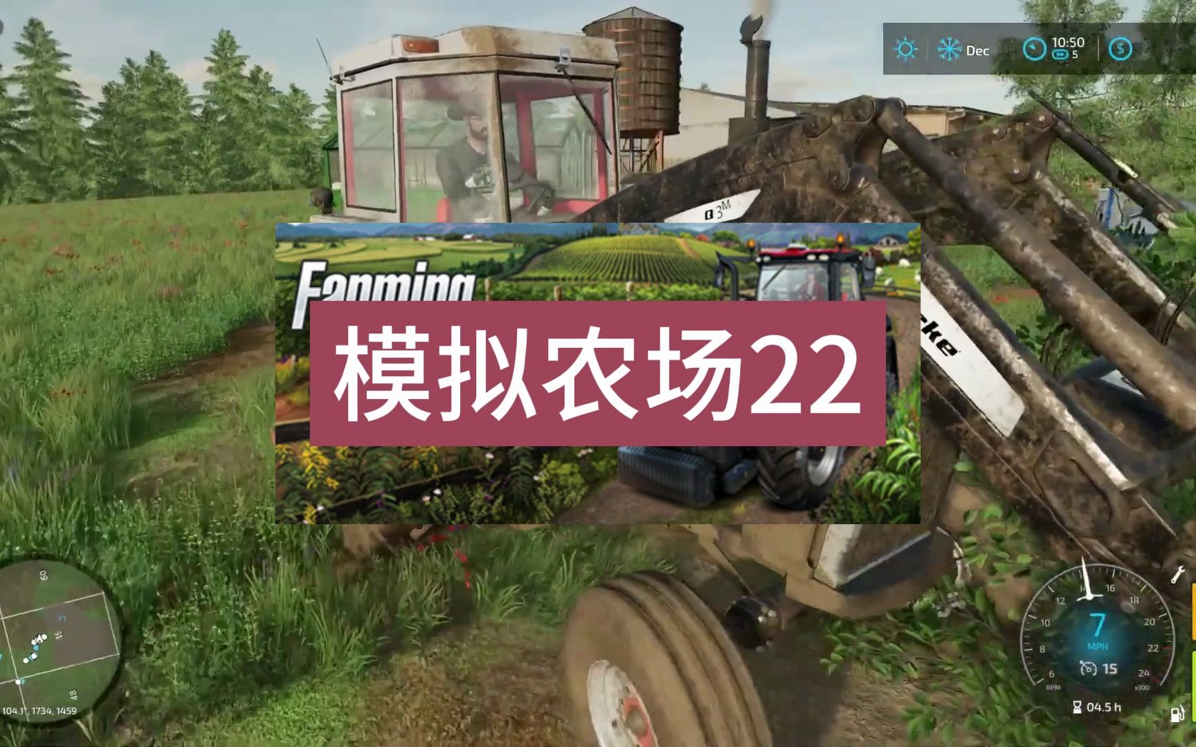 《模拟农场22 Farming Simulator 22》中文版百度云迅雷下载v1.11.0.0