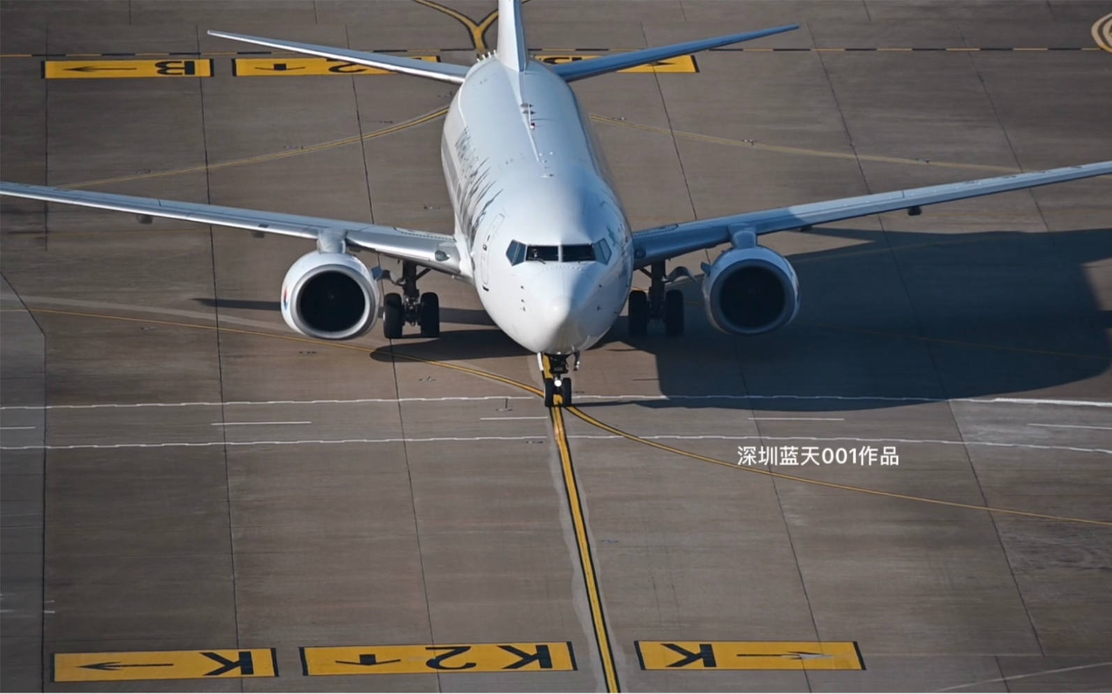 东海航空早班飞机抵达深圳机场后一路滑行到停机位情景.