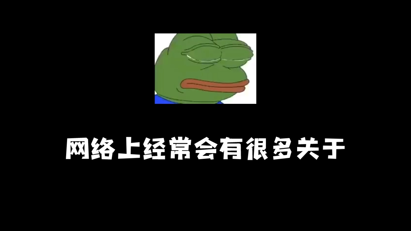 不必在意哔哩哔哩bilibili