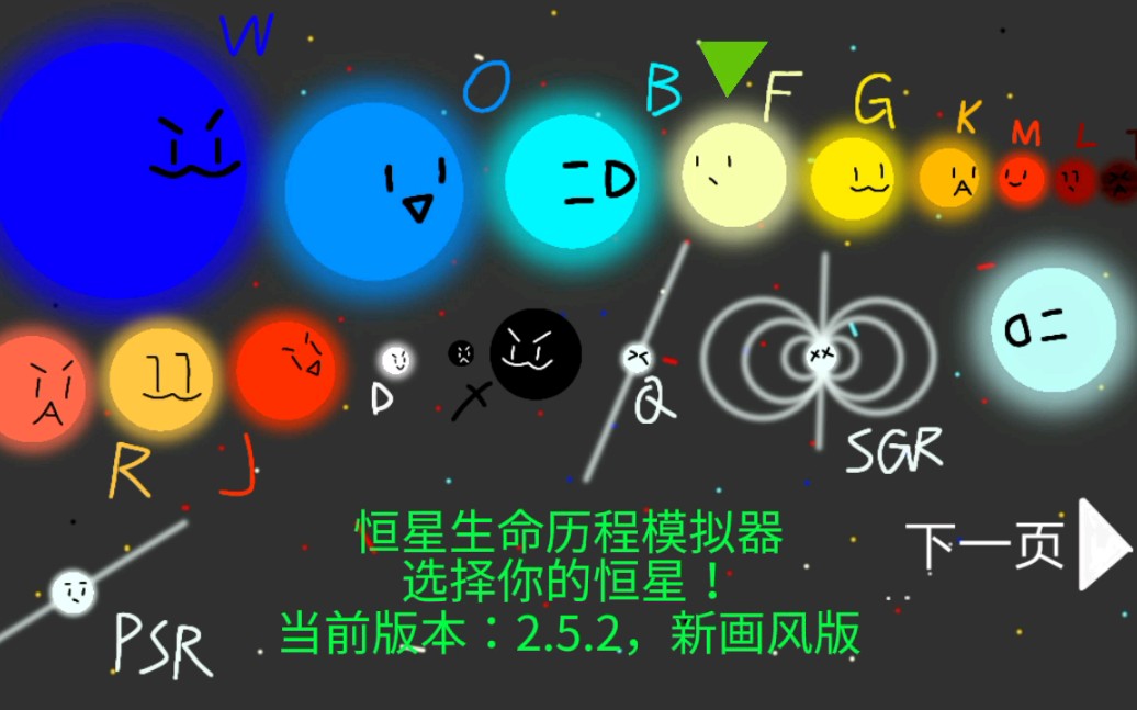 F型恒星的生命历程(在抖音早就发过)哔哩哔哩bilibili