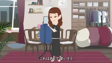 ウチ、“断捨離”しました-哔哩哔哩_Bilibili