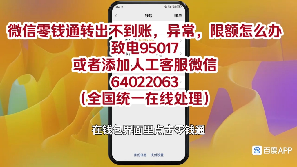 易宝支付莫名扣钱_扣钱支付突然易宝支付不了_易宝支付突然扣钱