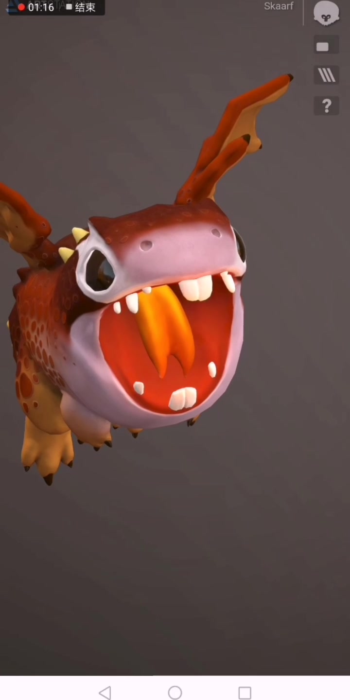 虚荣小火龙3d建模玩家版