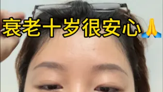 建议上班纳入医丑项目