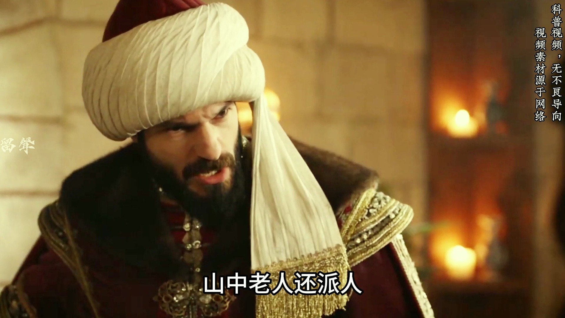 旭烈兀西征第一集