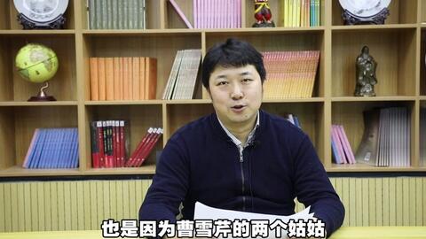 三国演义第一回宴桃园豪杰三结义斩黄巾英雄首立功四大名著动画_哔哩哔 