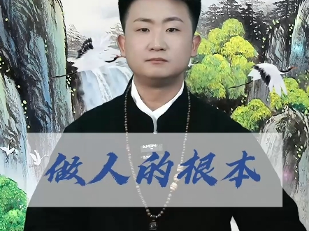 【道韵乾坤】更新了一条视频,快来围观!