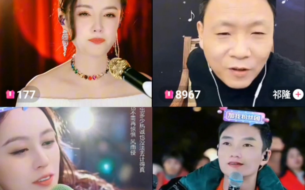 王紫菲连麦唐艺祁隆和杨昊