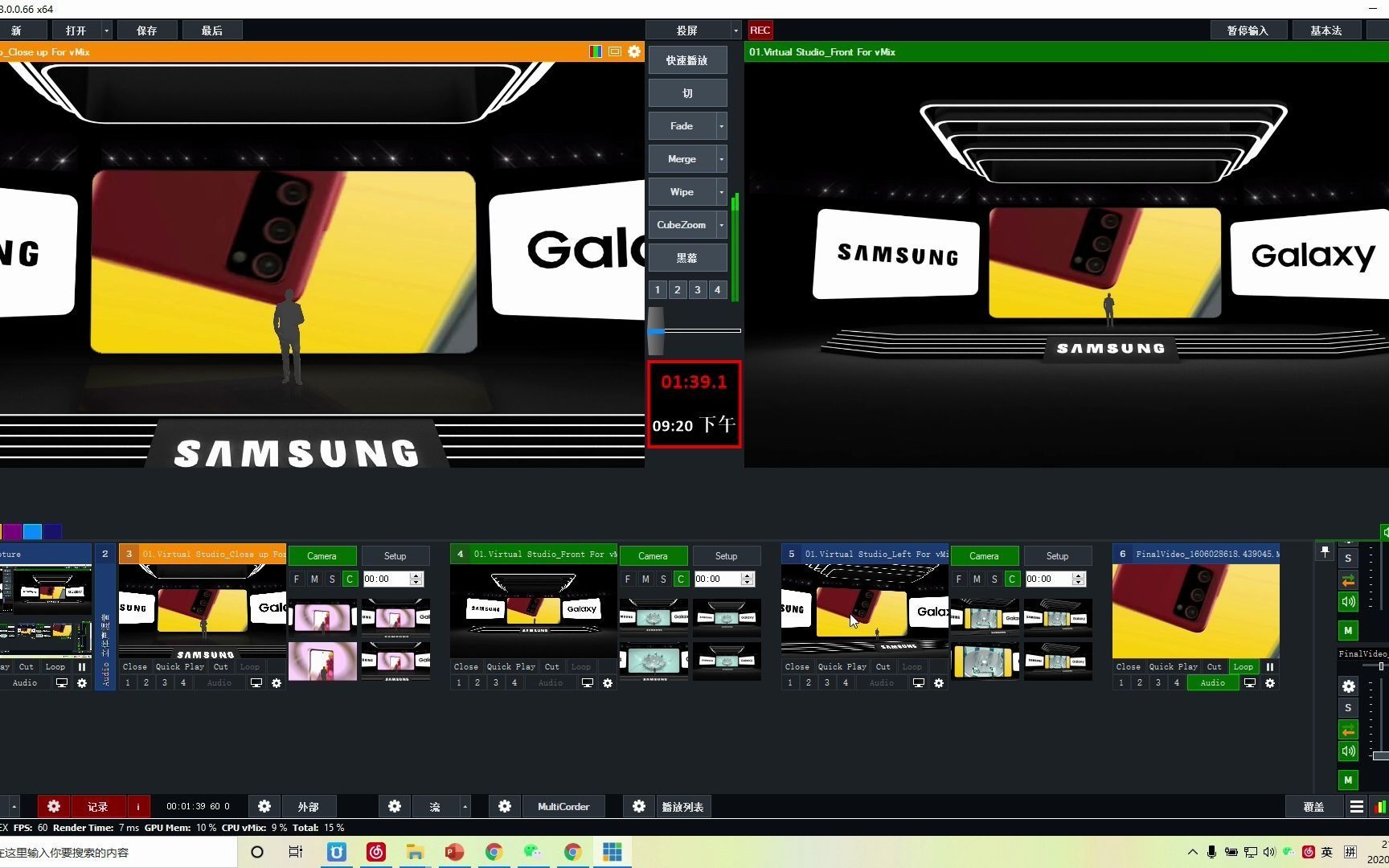此视频将教你如何用vmix虚拟集进行多机位多视角线上虚拟发布会直播