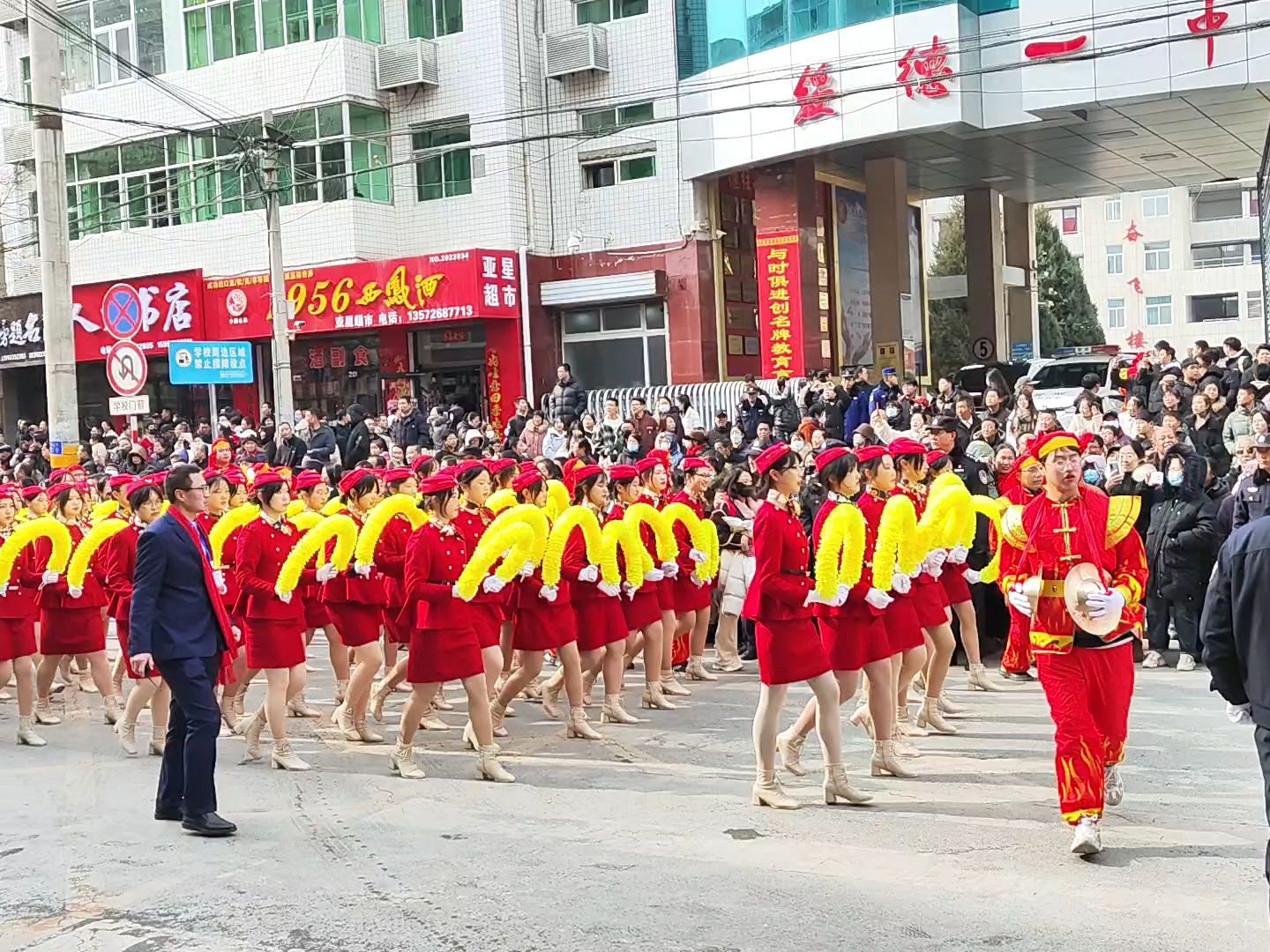 陕西榆林市绥德县正月十五社火队——绥德县第一中学方队哔哩哔哩bilibili