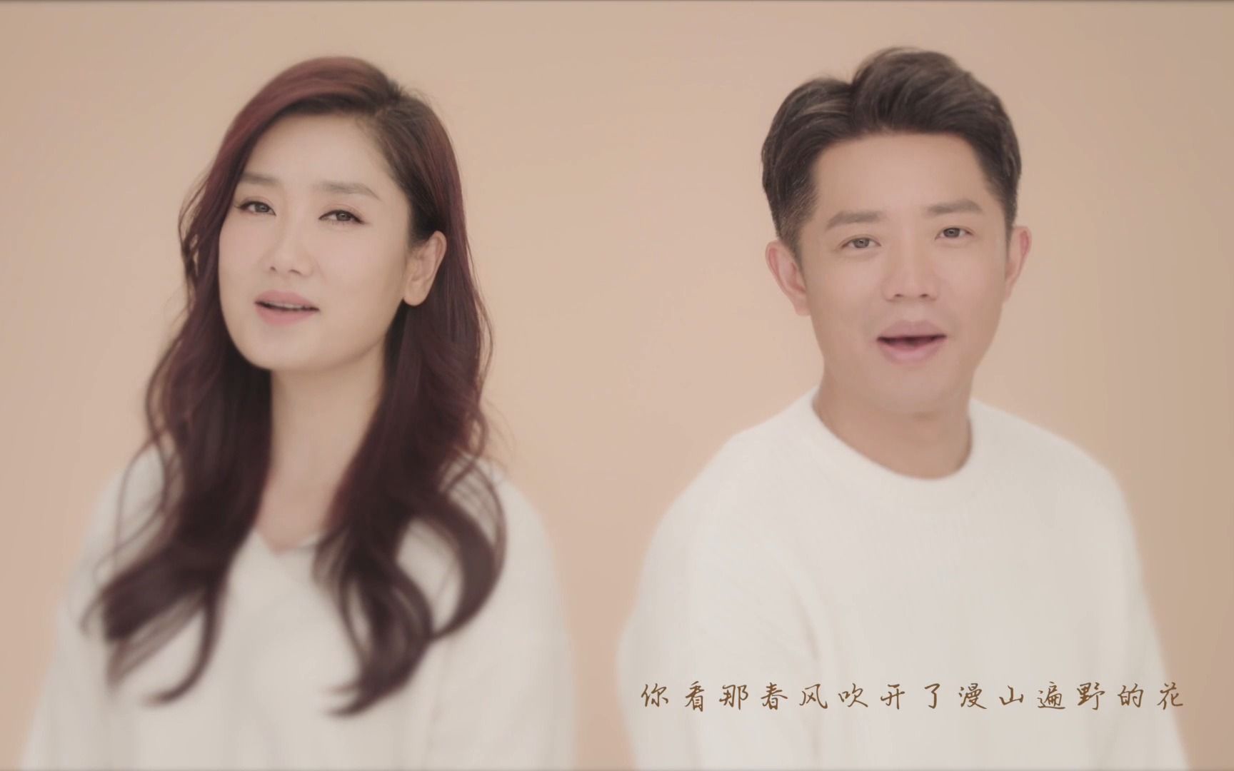 [图]《陪你一辈子》经典歌曲MV - 凤凰传奇