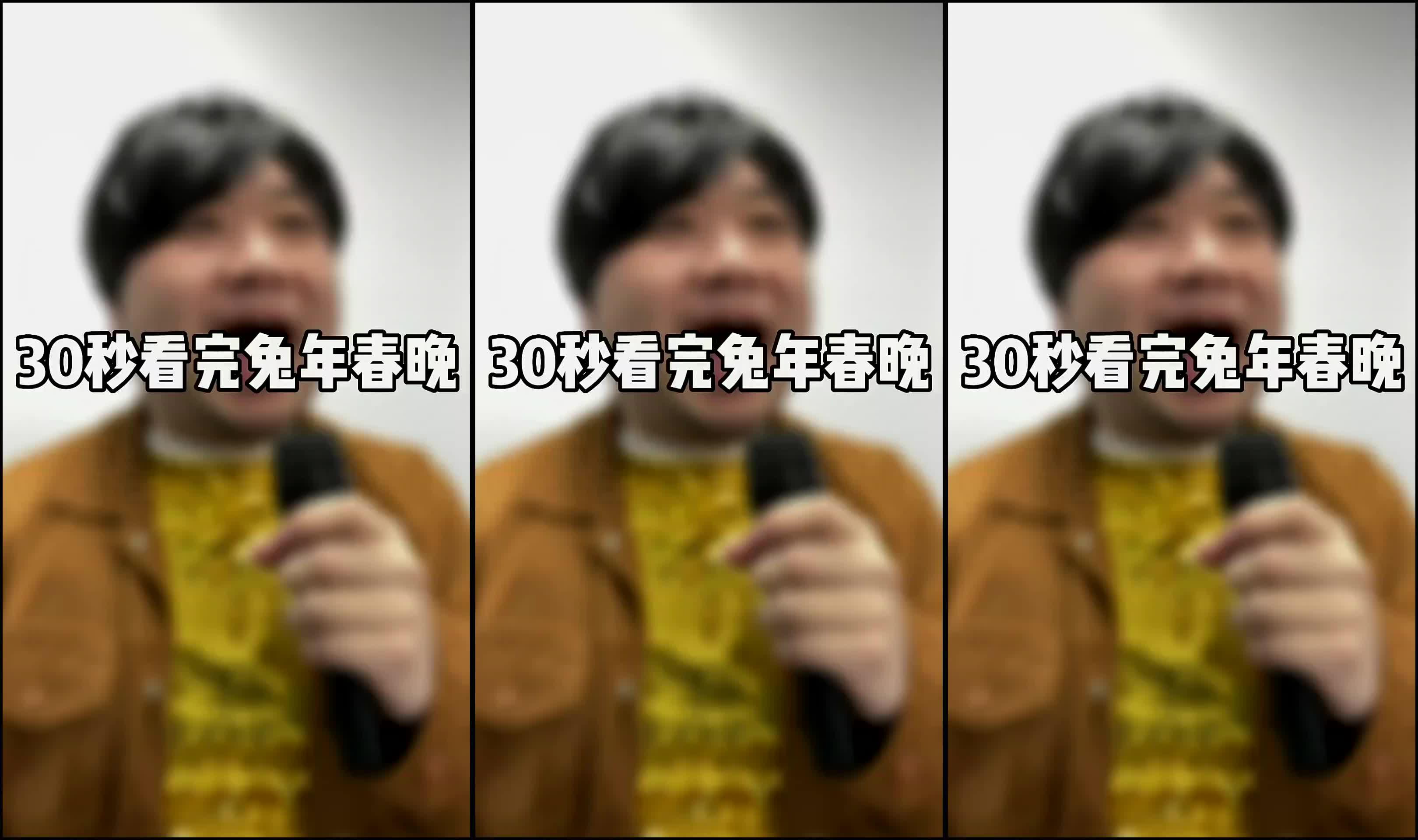 辞旧迎新包饺子???#内容过于真实 #一定要看到最后哔哩哔哩bilibili