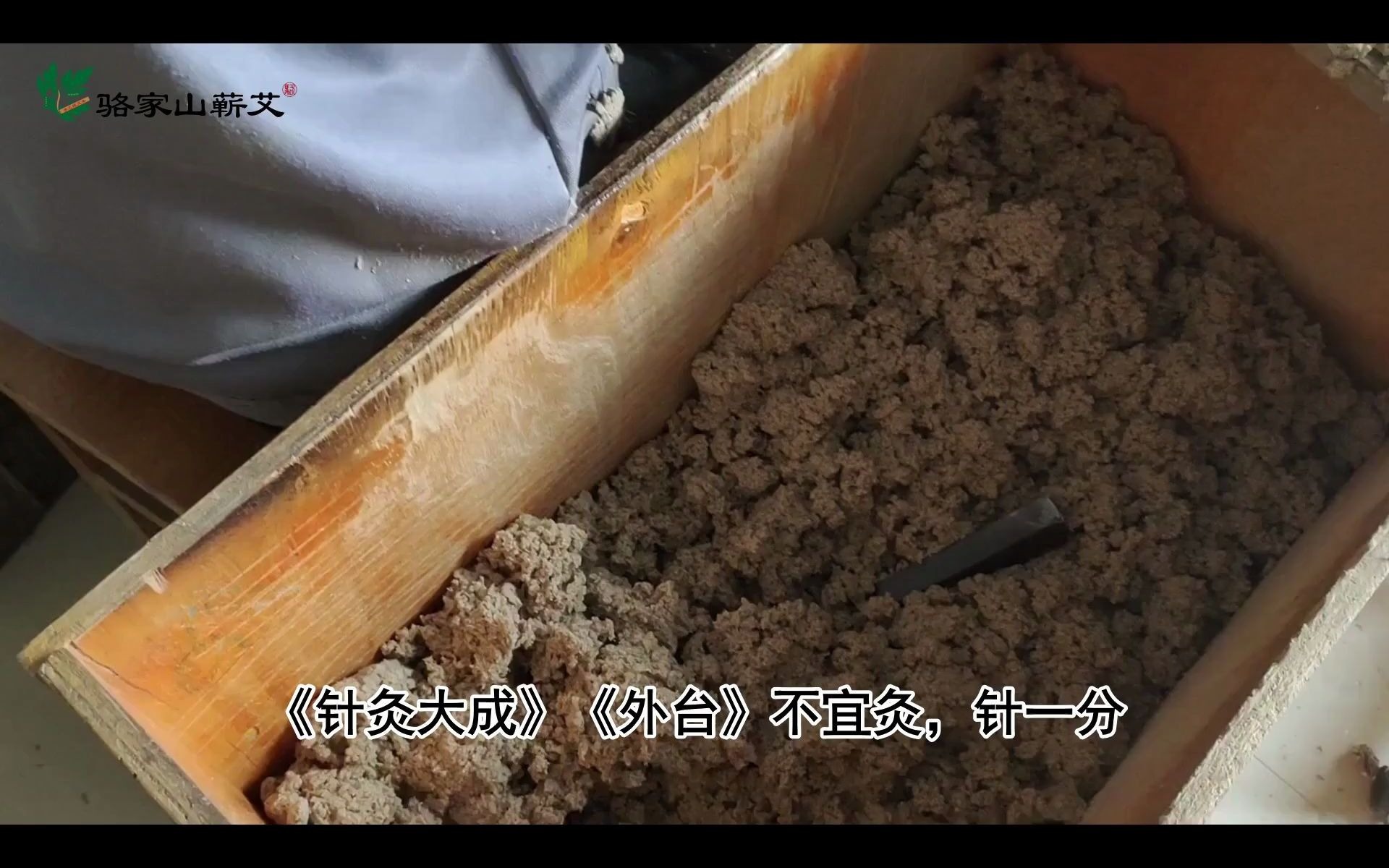 骆家山介绍素髎穴位置作用与功效,各种疗法及注意事项
